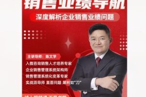 【10[红包]·F2941销售业绩导航】