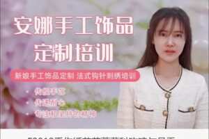 【19[红包]·F2812手作纸艺花蔷薇科玫瑰与月季】
