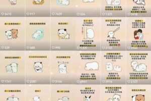 【短视频抖店蓝海暴利区1.0】【课程上新】 【066 表情包变现课程】