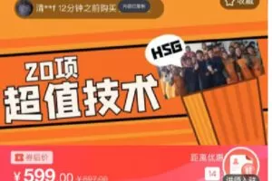 【捐赠[红包]19.90·《C0777-DBZD-20项早午餐技术》】