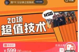 【捐赠[红包]19.90·《C0777-DBZD-20项早午餐技术》】