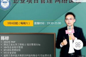 【捐赠[红包]9.90·《Z4056-制造-企业项目管理》】