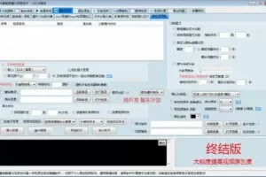【捐赠[红包]29.90·《YL3006-乐播者-电脑版-软件：智能剪辑与深度创作》】