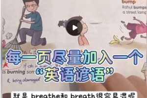 【捐赠[红包]19.99·《AL5308-Times 1000 动词课》】