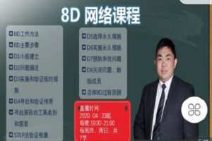 【捐赠[红包]9.90·《Z4056-制造-8D》】