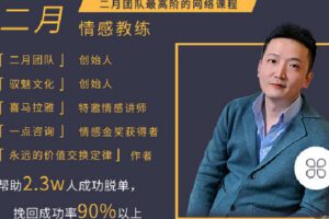 【捐赠[红包]79.90·《C0894-二月情感-觉醒》】