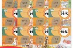 【捐赠[红包]39.90·《YL3140-周老师谈家庭教育-语文2至12册》】