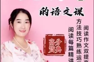 【捐赠[红包]29.90·《YL3122-周老师谈家庭教育-家长课堂；三下组合课》】