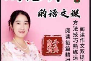 【捐赠[红包]29.90·《YL3124-周老师谈家庭教育-家长课堂；五下组合课》】