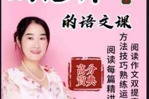 【捐赠[红包]29.90·《YL3124-周老师谈家庭教育-家长课堂；五下组合课》】