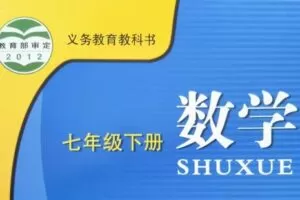 【捐赠[红包]29.90·《YL2991-正比例文化网课-韩老师带你秒杀七下数学课本》】