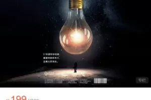 【捐赠[红包]9.99·《AL5273-量子学派-99天，打开理性思考之门》】