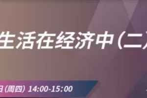 捐赠29.9[红包]·D0742-2023《D0742-李孔岳》