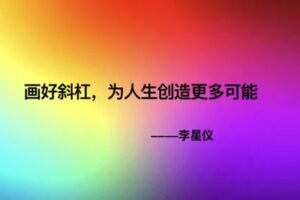 捐赠29.9[红包]·D0751-2023《萧大业 – 短视频年度IP私董会》