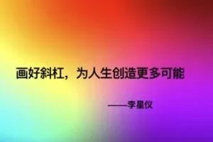 捐赠29.9[红包]·D0754-2023《萧大业 – 短视频年度IP私董会》