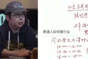 捐赠29.9[红包]·D0755-2023《年度私房大课 《高手教你看行业》》