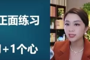 捐赠29.9[红包]·D0778-2023《基础口播表现力实战课》