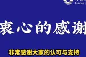 捐赠29.9[红包]·D0780-2023《学会打造盈利菜单-仟善餐饮策划》