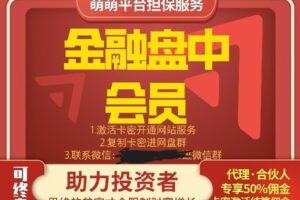【捐赠399/年[红包]·金融盘中直播指导陪跑2.0】