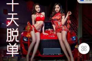 【捐赠[红包]89.90·《Z3163-哦耶幸福课堂-私人订制3.0》】