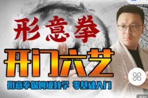 【捐赠[红包]9.90·《C1280-书洋证道-开门六艺》】