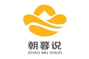 【捐赠[红包]19.90·《Z3981-《朝暮说》高级会员（23年7月到期）》】