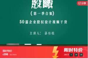 【捐赠[红包]28.80·《AL5335-股瞰（第一季）》】