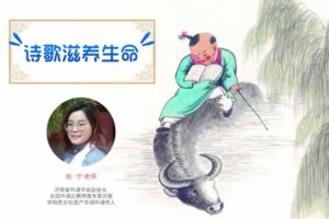 【捐赠[红包]29.90·《YL2869-天使在线学院-K歌不如K诗，背诗不如唱诗-1-6年级古诗词吟诵网络课》】