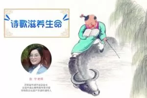 【捐赠[红包]29.90·《YL2869-天使在线学院-K歌不如K诗，背诗不如唱诗-1-6年级古诗词吟诵网络课》】