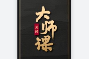 【捐赠[红包]199.90·《A1764华尔街见闻2021黑卡会员》】