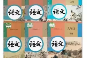 【捐赠[红包]29.90·《YL3136-周老师谈家庭教育-九下语文组合》】