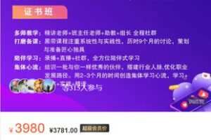 【捐赠[红包]0.00·《AL5515-【第17期】精益六西格玛黑带证书班》】