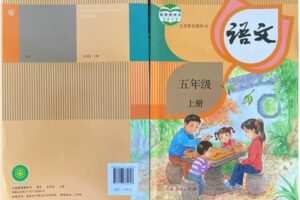 【捐赠[红包]29.90·《YL2986-正比例文化网课-青菜老师讲课内作文（五上）》】