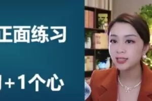 【捐赠[红包]29.90·《D0778-基础口播表现力实战课》】