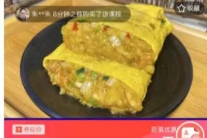 【捐赠[红包]29.90·《C0747-DBZD-遵义蛋包洋芋》】