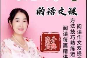 【捐赠[红包]29.90·《YL3121-周老师谈家庭教育-家长课堂；二下组合课》】