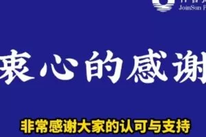 【捐赠[红包]29.90·《D0780-学会打造盈利菜单-仟善餐饮策划》】