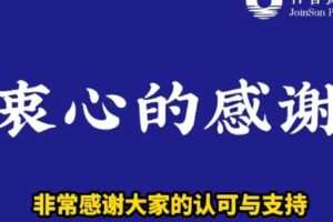 【捐赠[红包]29.90·《D0780-学会打造盈利菜单-仟善餐饮策划》】
