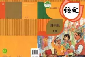 【捐赠[红包]29.90·《YL2983-正比例文化网课-青菜老师讲课内作文（四上）》】