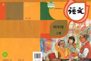 【捐赠[红包]29.90·《YL2983-正比例文化网课-青菜老师讲课内作文（四上）》】