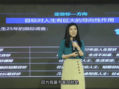 许林芳《阿里管理之术：引爆团队业绩》