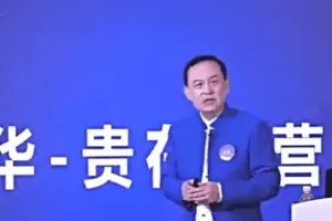 高建华贵在经营人心 4节