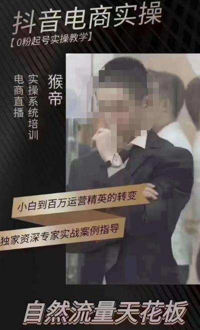 猴帝5月10号线下现场打号录屏,从100多人录的,总共41分钟