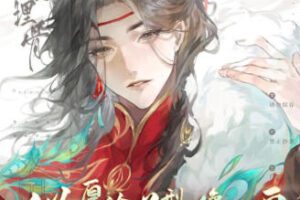 李富贵2023伪厚涂美型人像插画特训班第1季【画质不错有笔刷】