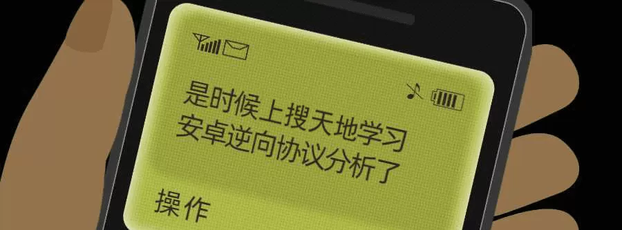安卓逆向分析第一期115集 1 1628566267 安卓逆向分析第一期115集