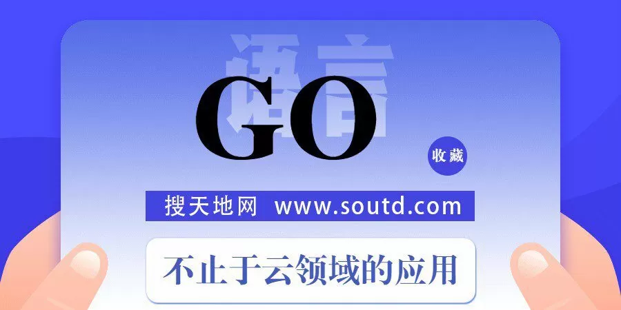 1628567458 Go中文网资深Go工程师第二期