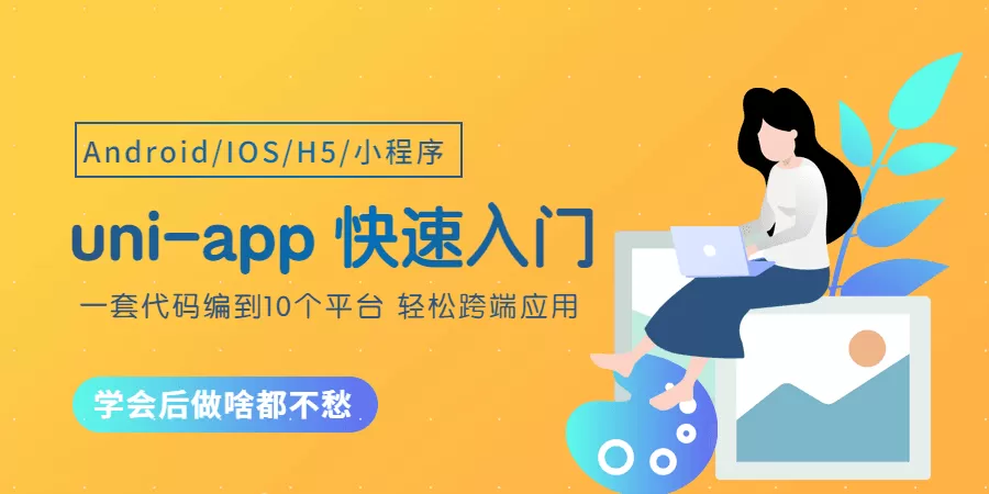 1631154576 1598509774599146