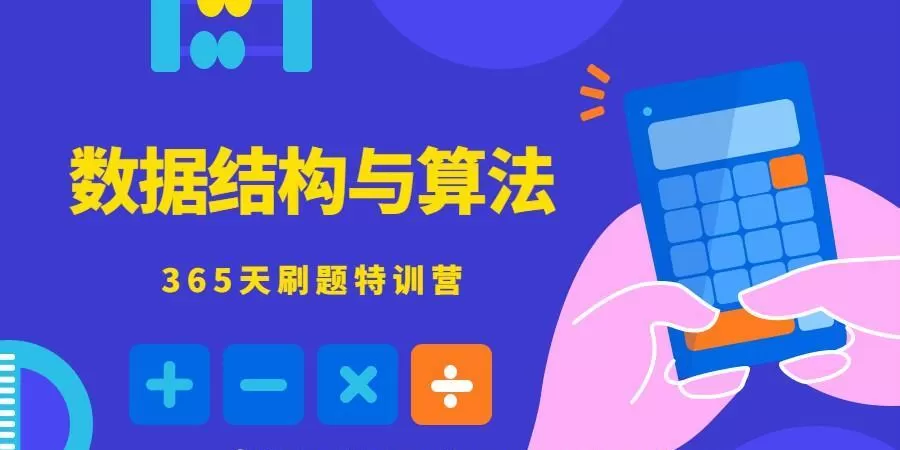 1631196912 1599897002537982