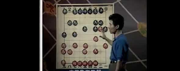 1642360811 中国象棋：傅光明中国象棋教学