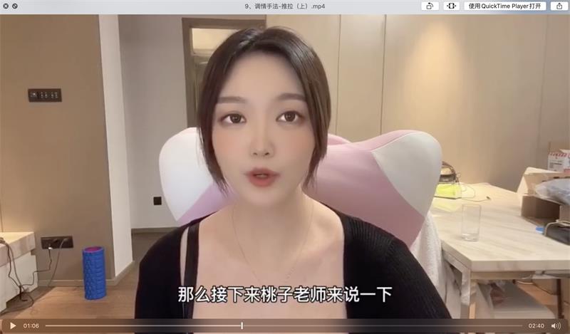 密桃聊天让聊天有了甜味儿 让她情不自禁的倒追你